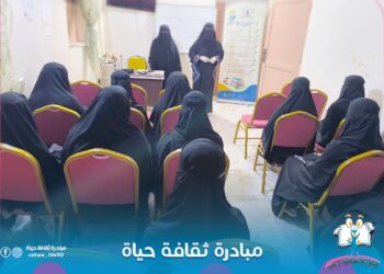 مبادرة “ثقافة حياة” بالشحر تختتم برنامج التقوية في المناهج الدراسية