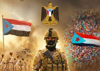 ذكرى تحرير الجنوب .. إرادة شعب صنعت النصر ورفضت الانكسار ذكرى تحرير الجنوب .. إرادة شعب صنعت النصر ورفضت الانكسار