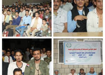 اختتام مسابقة شهداء وادي مطر الرمضانية برعاية جمعية شباب وادي مطر التنموية الاجتماعية