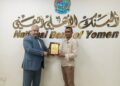 تكريم رئيس البنك الأهلي اليمني الدكتور حلبوب من فرع اتحاد الشباب العربي