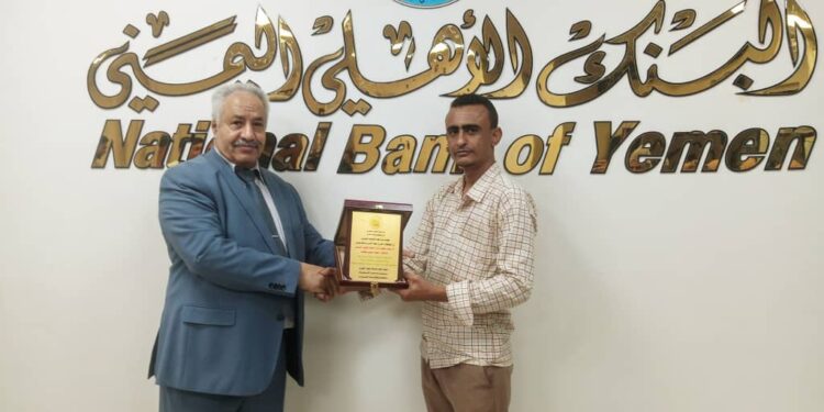 تكريم رئيس البنك الأهلي اليمني الدكتور حلبوب من فرع اتحاد الشباب العربي