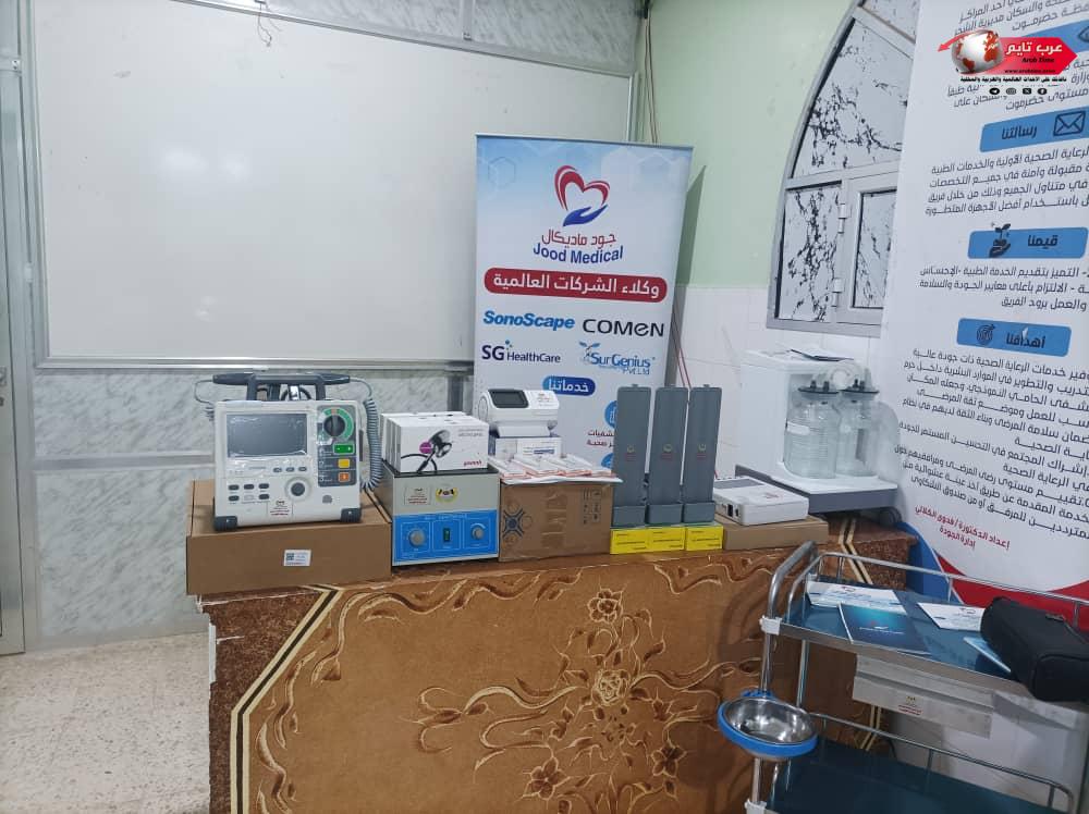 تدشين جهاز السونار وأجهزة طبية حديثة في مستشفى الحامي النموذجي 18 تدشين جهاز السونار وأجهزة طبية حديثة في مستشفى الحامي النموذجي