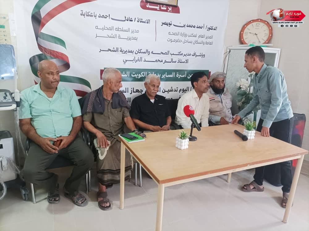 تدشين جهاز السونار وأجهزة طبية حديثة في مستشفى الحامي النموذجي 19 تدشين جهاز السونار وأجهزة طبية حديثة في مستشفى الحامي النموذجي