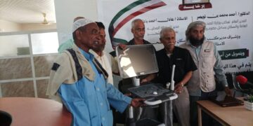 تدشين جهاز السونار وأجهزة طبية حديثة في مستشفى الحامي النموذجي