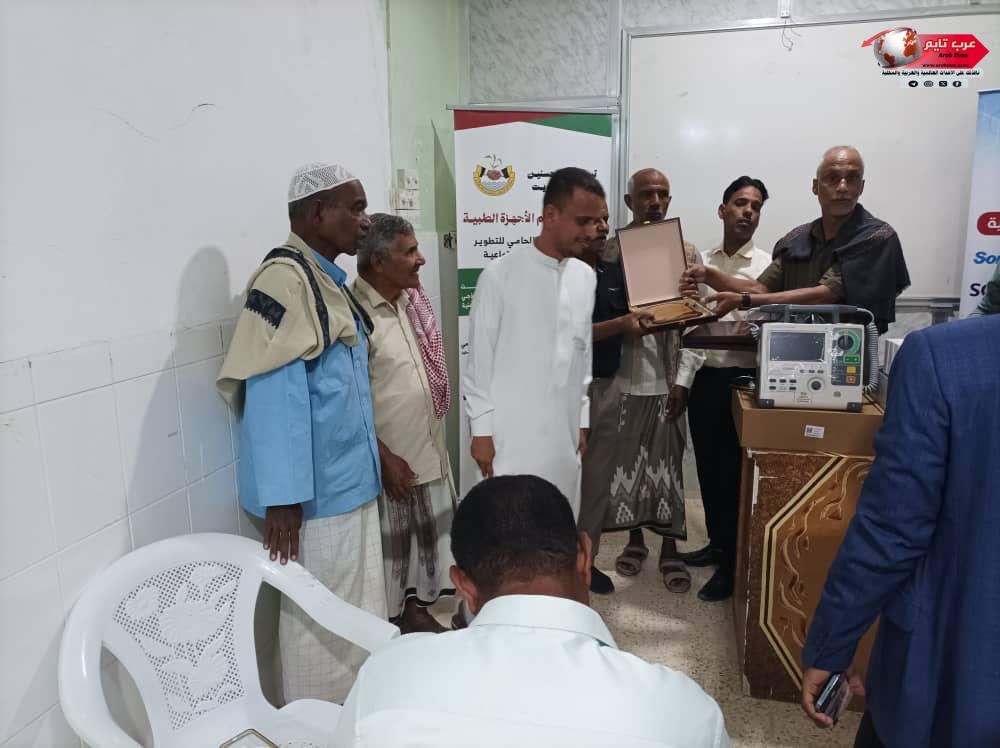 تدشين جهاز السونار وأجهزة طبية حديثة في مستشفى الحامي النموذجي 29 تدشين جهاز السونار وأجهزة طبية حديثة في مستشفى الحامي النموذجي