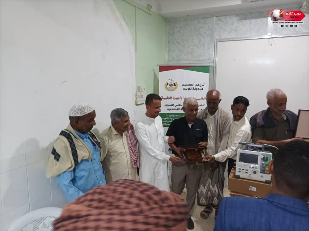 تدشين جهاز السونار وأجهزة طبية حديثة في مستشفى الحامي النموذجي 30 تدشين جهاز السونار وأجهزة طبية حديثة في مستشفى الحامي النموذجي