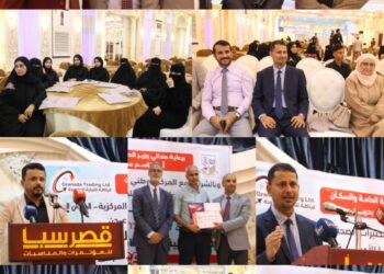 حفل تكريمي بمناسبة اليوم العالمي لجودة المختبرات وتكريم المشاركين في برنامج PREVECAL لتعزيز دقة التشخيص