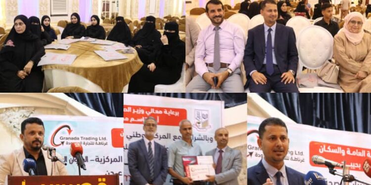 حفل تكريمي بمناسبة اليوم العالمي لجودة المختبرات وتكريم المشاركين في برنامج PREVECAL لتعزيز دقة التشخيص حفل تكريمي بمناسبة اليوم العالمي لجودة المختبرات وتكريم المشاركين في برنامج PREVECAL لتعزيز دقة التشخيص