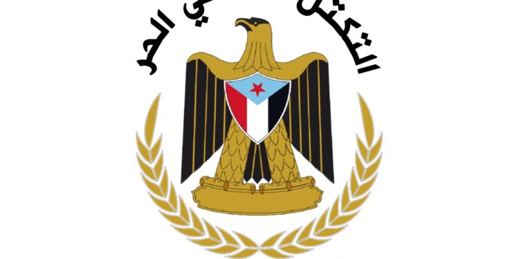 بيان صادر عن التكتل الوطني الحر للمقاومة الجنوبية