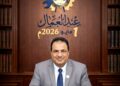 بمناسبة يوم العمال العالمي..الجريري يوجه رسالة لـ “عمال الشركة” بمناسبة يوم العمال العالمي..الجريري يوجه رسالة لـ “عمال الشركة”