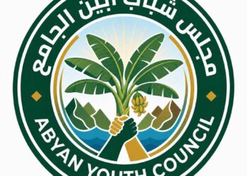من فكرة طموحة إلى كيان يتشكل.. إقبال شبابي واسع للالتفاف تحت راية “مجلس شباب أبين الجامع” من فكرة طموحة إلى كيان يتشكل.. إقبال شبابي واسع للالتفاف تحت راية “مجلس شباب أبين الجامع”