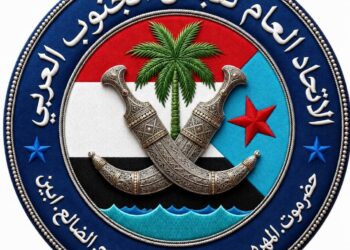 الاتحاد العام لقبائل الجنوب العربي يطالب بإمداد جبهات القتال بالسلاح والعتاد في الضالع والحد بيافع