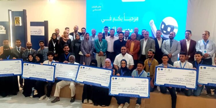 عدن تختتم النسخة الثالثة من «مختبر الابتكار الاجتماعي» والإعلان عن الفرق الفائزة