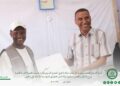 مكتب التربية والتعليم بدار سعد وإدارة مجمع اللحوم التربوي يكرمان مؤسسة الهجرة الخيرية للتنمية بدرع الشكر والتقدير مكتب التربية والتعليم بدار سعد وإدارة مجمع اللحوم التربوي يكرمان مؤسسة الهجرة الخيرية للتنمية بدرع الشكر والتقدير
