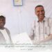مكتب التربية والتعليم بدار سعد وإدارة مجمع اللحوم التربوي يكرمان مؤسسة الهجرة الخيرية للتنمية بدرع الشكر والتقدير