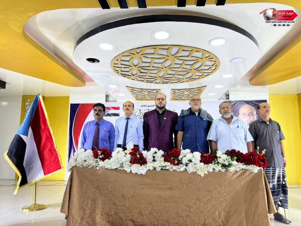 برعاية الرئيس القائد عيدروس قاسم الزُبيدي.. انتقالي حضرموت يعقد اجتماعاً موسعاً لمناقشة أولويات العمل السياسي والتنظيمي والجماهيري 16 برعاية الرئيس القائد عيدروس قاسم الزُبيدي.. انتقالي حضرموت يعقد اجتماعاً موسعاً لمناقشة أولويات العمل السياسي والتنظيمي والجماهيري
