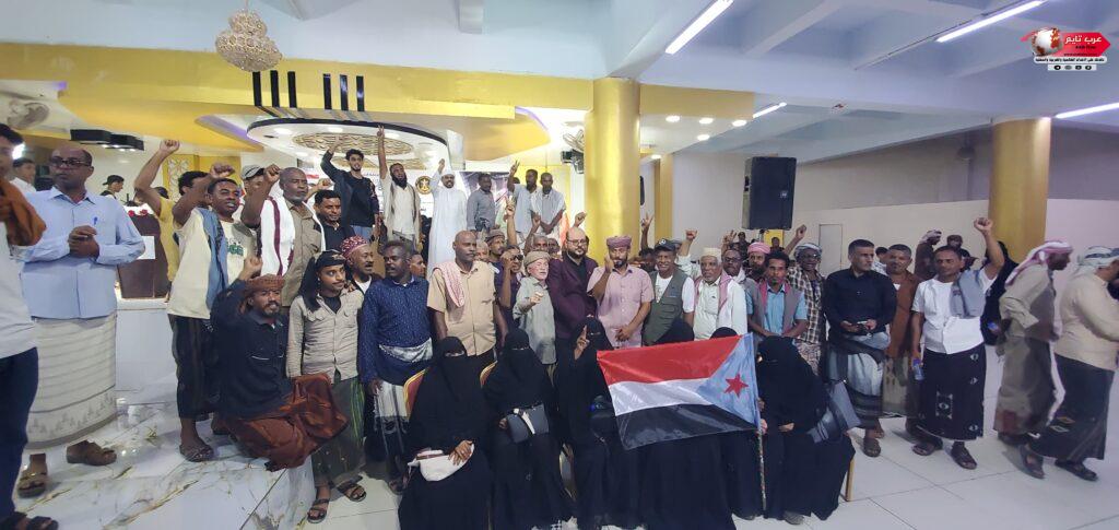 برعاية الرئيس القائد عيدروس قاسم الزُبيدي.. انتقالي حضرموت يعقد اجتماعاً موسعاً لمناقشة أولويات العمل السياسي والتنظيمي والجماهيري