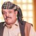 مدير تربية يافع رُصُد يبعث برقية عزاء ومواساة بوفاة الشخصية الاجتماعية فيصل السالمي
