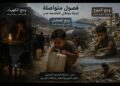 وجع الكهرباء والعطش والجوع… فصول متواصلة لحياة مواطني العاصمة عدن