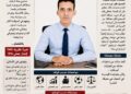ناشط حقوقي يكتب: صاحبي خبير في كل شيء… إلا في إنجاز شيء! ناشط حقوقي يكتب: صاحبي خبير في كل شيء… إلا في إنجاز شيء!