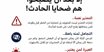 ناشط حقوقي يكتب.. بعض الناس لا يصدقون إشارات التحذير… إلا بعد أن يصبحوا هم ضحايا الحادث!