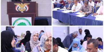 الهيئة العامة لحماية البيئة تنظم ورشة عمل لجمع البيانات ضمن برنامج BIOFIN