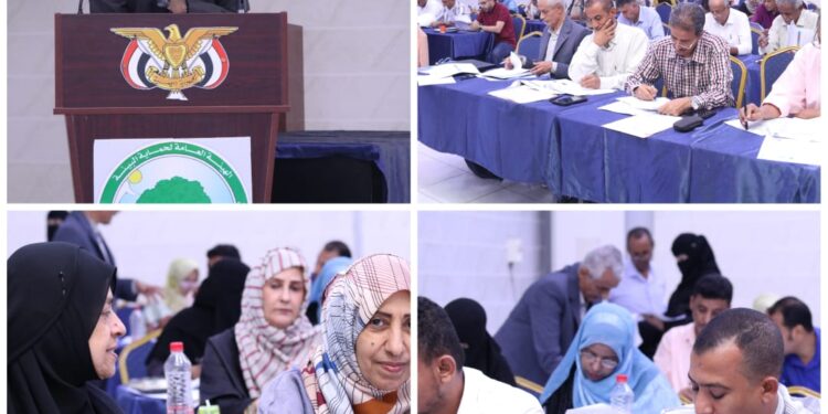 الهيئة العامة لحماية البيئة تنظم ورشة عمل لجمع البيانات ضمن برنامج BIOFIN الهيئة العامة لحماية البيئة تنظم ورشة عمل لجمع البيانات ضمن برنامج BIOFIN