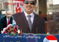بيان سياسي |