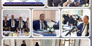 جامعة عدن تمنح الباحث محمد صالح النقيب درجة الدكتوراه بإمتياز في المناهج وطرائق تدريس الرياضيات