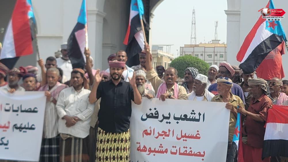إنتقالي مديرية الشحر ينظم وقفة إحتجاجية رفضاً لإدراج مدانين بالإرهاب ضمن قائمة أسرى الحرب
