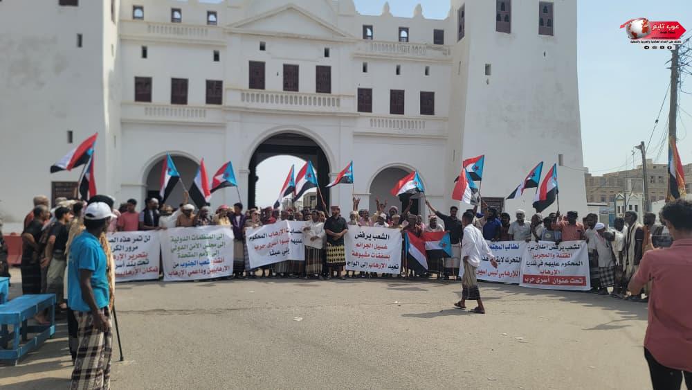 إنتقالي مديرية الشحر ينظم وقفة إحتجاجية رفضاً لإدراج مدانين بالإرهاب ضمن قائمة أسرى الحرب