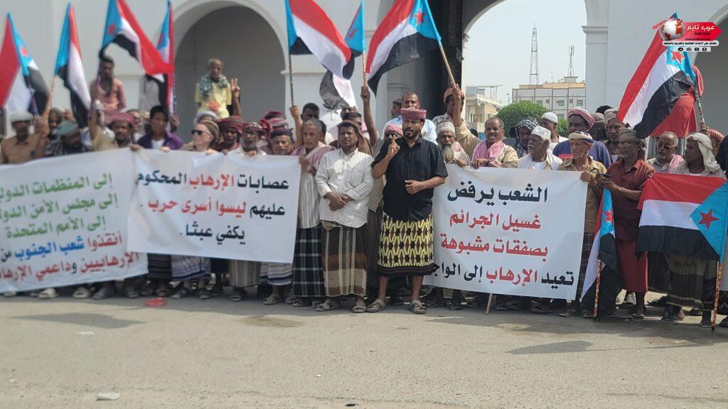 إنتقالي مديرية الشحر ينظم وقفة إحتجاجية رفضاً لإدراج مدانين بالإرهاب ضمن قائمة أسرى الحرب 3 إنتقالي مديرية الشحر ينظم وقفة إحتجاجية رفضاً لإدراج مدانين بالإرهاب ضمن قائمة أسرى الحرب