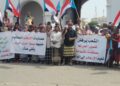 إنتقالي مديرية الشحر ينظم وقفة إحتجاجية رفضاً لإدراج مدانين بالإرهاب ضمن قائمة أسرى الحرب إنتقالي مديرية الشحر ينظم وقفة إحتجاجية رفضاً لإدراج مدانين بالإرهاب ضمن قائمة أسرى الحرب