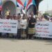 إنتقالي مديرية الشحر ينظم وقفة إحتجاجية رفضاً لإدراج مدانين بالإرهاب ضمن قائمة أسرى الحرب إنتقالي مديرية الشحر ينظم وقفة إحتجاجية رفضاً لإدراج مدانين بالإرهاب ضمن قائمة أسرى الحرب