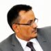 حكومة الوصاية من صفقة الإفراج عن القتلة إلى تجهيز مطارات الجنوب لصواريخ الحوثي حكومة الوصاية من صفقة الإفراج عن القتلة إلى تجهيز مطارات الجنوب لصواريخ الحوثي