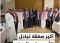 أبعاد ودوافع التحرك القبلي الجنوبي لوقف صفقة الخزي والعار أبعاد ودوافع التحرك القبلي الجنوبي لوقف صفقة الخزي والعار