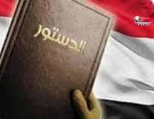 أحقية المواطن في التظاهر السلمي والمواد الذي كفلها الدستور اليمني لحمايته ومعاقبة الجهة المعرقله للحريات