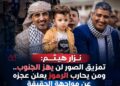 عضو وفد المجلس الأنتقالي الجنوبي العربي يكتب من الرياض رسالة قوية معمدة ومختمة بصورة الرئيس القائد عيدروس الزُبيدي عضو وفد المجلس الأنتقالي الجنوبي العربي يكتب من الرياض رسالة قوية معمدة ومختمة بصورة الرئيس القائد عيدروس الزُبيدي