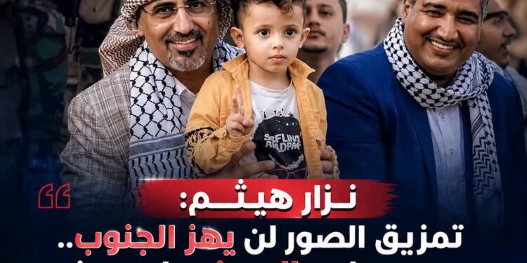 عضو وفد المجلس الأنتقالي الجنوبي العربي يكتب من الرياض رسالة قوية معمدة ومختمة بصورة الرئيس القائد عيدروس الزُبيدي