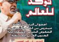 الجبل لا تخدشه الأظافر: نزاهة وشجاعة القائد الزُبيري صخرة تحطم أوهام الوصاية والاحتلال