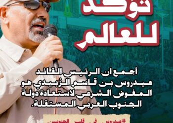 الجبل لا تخدشه الأظافر: نزاهة وشجاعة القائد الزُبيري صخرة تحطم أوهام الوصاية والاحتلال