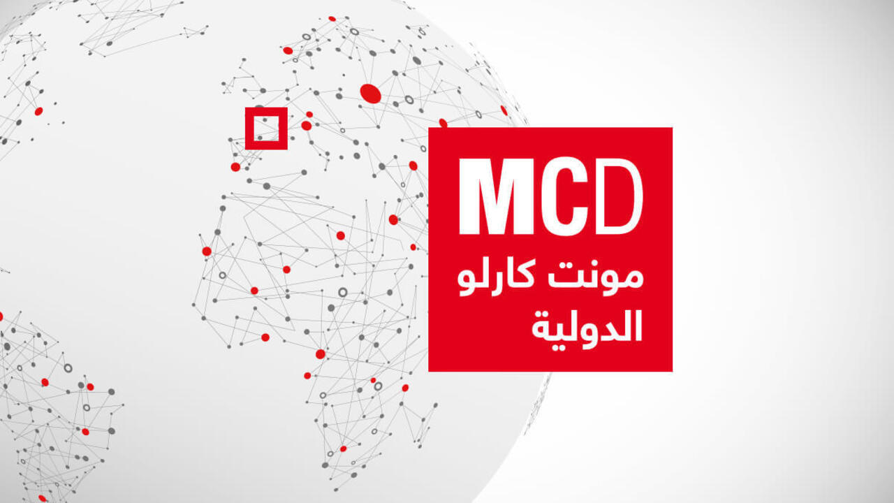 إذاعة مونت كارلو الدولية