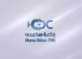 إذاعة هنا عدن