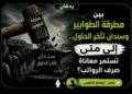 ردفان بين مطرقة الطوابير وسندان تأخر الحلول.. إلى متى تستمر معاناة صرف الرواتب؟ ردفان بين مطرقة الطوابير وسندان تأخر الحلول.. إلى متى تستمر معاناة صرف الرواتب؟
