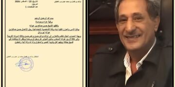 السلطان نواف العفيفي يبعث برقية عزاء ومواساة في وفاة الشيخ حسن عوانه السعدي