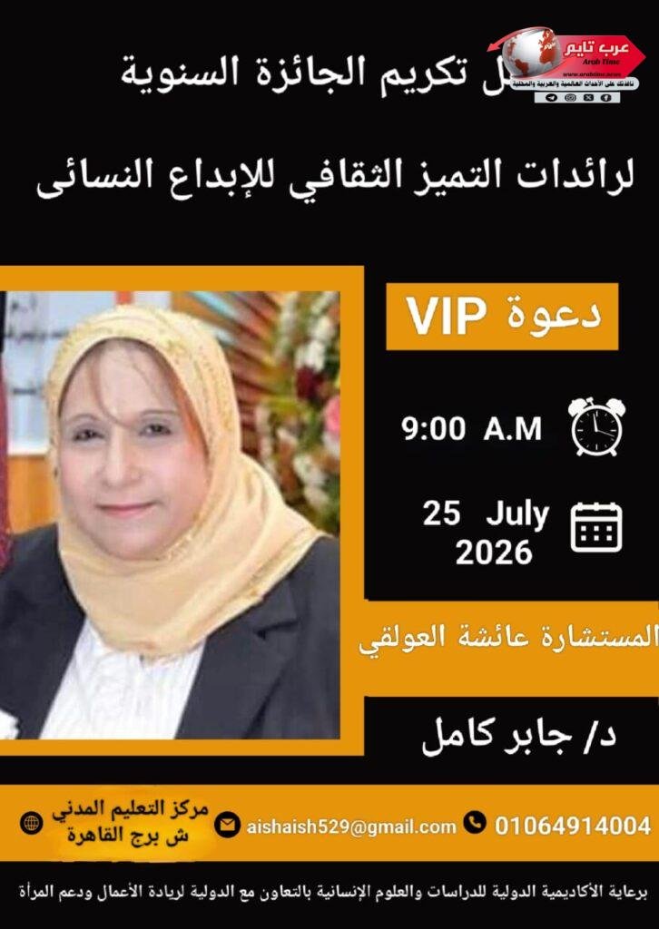 خلافات تعصف بوزارة الخارجية اليمنية بعدن على إثر مستجدات لترشيح سفير جديد في مصر لدى اليمن