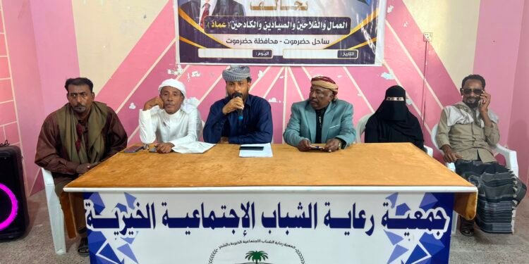 تحالف «عماد» يشهر هيئته التنفيذية في مديرية الشحر تحالف «عماد» يشهر هيئته التنفيذية في مديرية الشحر