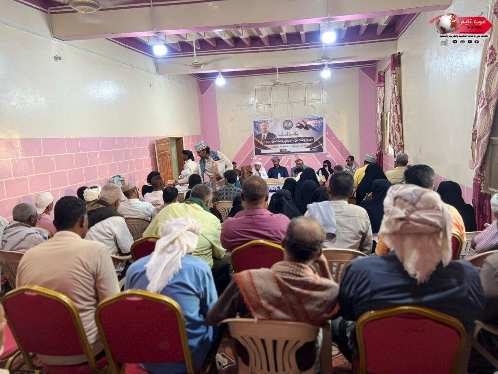 تحالف «عماد» يشهر هيئته التنفيذية في مديرية الشحر 4 تحالف «عماد» يشهر هيئته التنفيذية في مديرية الشحر