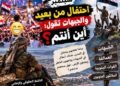 26 سبتمبر.. احتفال من بعيد والجبهات تقول: أين أنتم؟ 26 سبتمبر.. احتفال من بعيد والجبهات تقول: أين أنتم؟