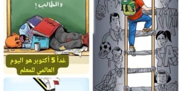 حقوق منهوبة وكرامة مهدورة واقع المعلم في حضرموت تحت وطأة الأمر الواقع